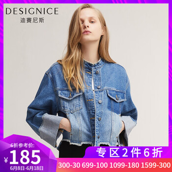 迪賽尼斯（DESIGNICE） 半高領(lǐng) 長袖 女 短外套 不規(guī)則