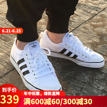 阿迪達(dá)斯（Adidas）跑步鞋CQ2333 