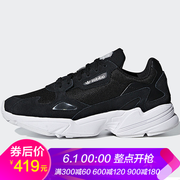 博恩鞋