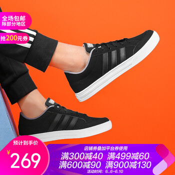 阿迪達(dá)斯籃球板鞋