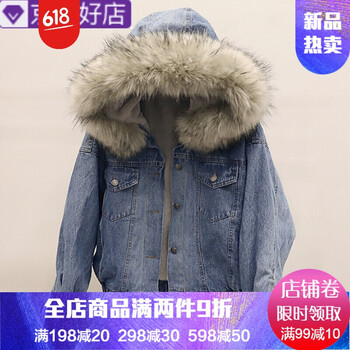 古萊登（GODLIKE） 連帽 長袖 女 短外套 口袋，毛領，紐扣