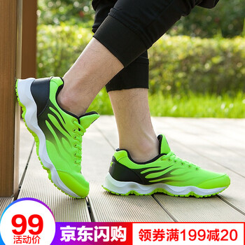 特步（XTEP）跑步鞋9693綠黑 42