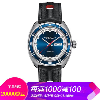 漢米爾頓經(jīng)典系列