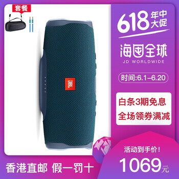 便攜式藍牙音響，事半功倍