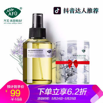 怎么樣,阿芙保濕爽膚水,阿芙保濕爽膚水