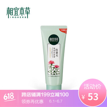 控油潔面，讓肌膚煥發(fā)水嫩容顏