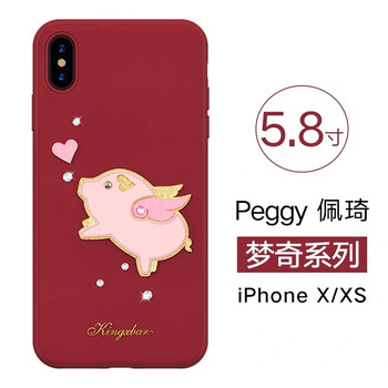 卡華洛（kavaro） 蘋果X/XS 手機(jī)殼/保護(hù)套