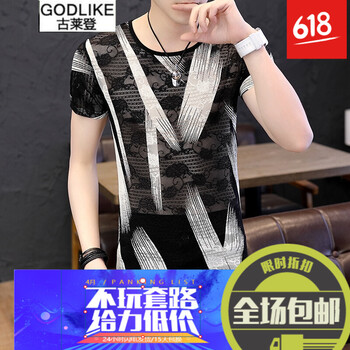 古萊登（GODLIKE） 短袖 男士T恤 白條 