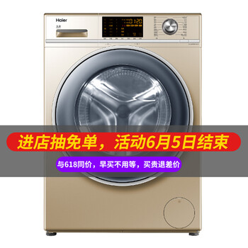 洗衣機(jī)帶干衣