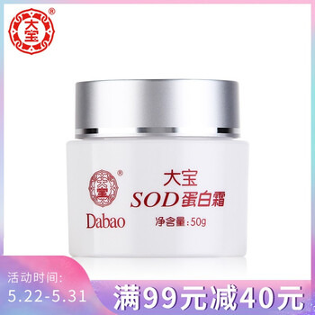 大寶,怎么樣,大寶,早晚,早晚