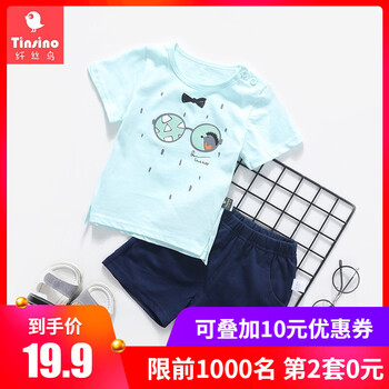 纖絲鳥（TINSINO）童裝套裝