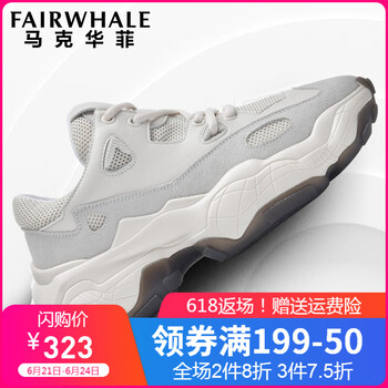 馬克華菲（FAIRWHALE）男士米白-四季款（799296069001） 40