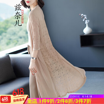 純色針織開衫，打造優(yōu)雅女王范