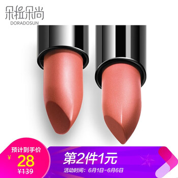 保心膏
