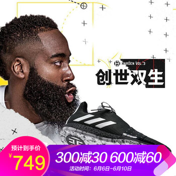 時尚減震籃球鞋，讓你馳騁全場