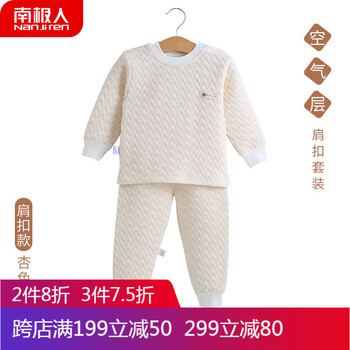 家居,棉襖,家居,男女,男女,棉襖,怎么樣