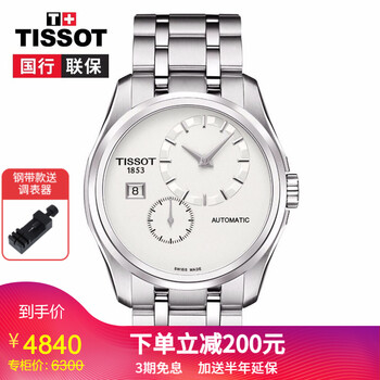 精致腕表，為你的品味加分！