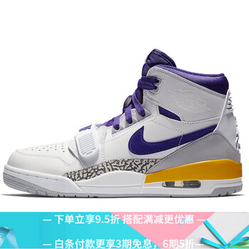Jordan籃球鞋AV3922-157 白紫款 