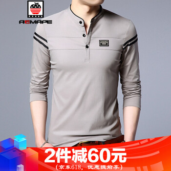AEMAPE 長(cháng)袖 男士T恤 灰色wl7723-PG 