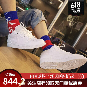 耐克（NIKE）籃球鞋 553558-112 AJ1純白 