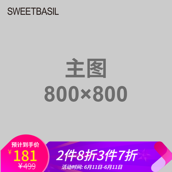 紫淑（Sweet basil） 西裝領(lǐng) 九分袖 女 短外套 不規(guī)則，肩章，蝴蝶結(jié)