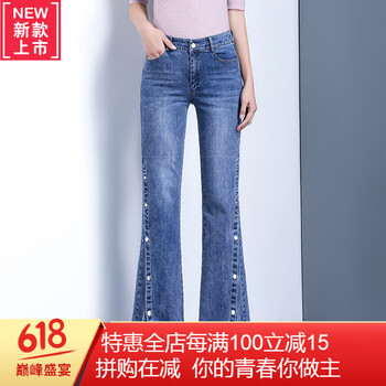簡(jiǎn)約牛仔褲，穿出你的性感魅力