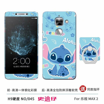 樂視,樂視,怎么樣