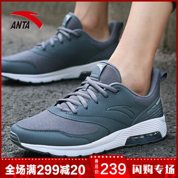 安踏,安踏,怎么樣,新款,新款,氣墊,氣墊