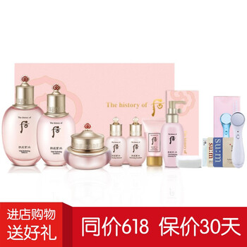 清爽保濕，讓你的肌膚不再油膩