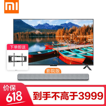 小米電視機32