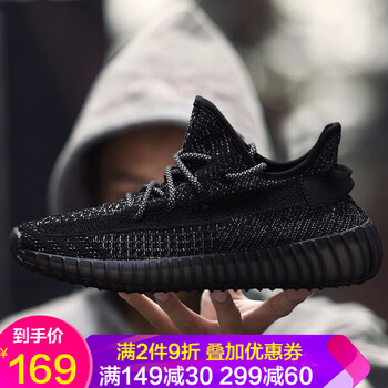 薩拉曼（SALAMANDER）跑步鞋椰 子350V2-黑粉 36