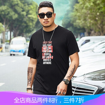 情緣貴族（QINGYUANGUIZU） 短袖 男士T恤 19002 
