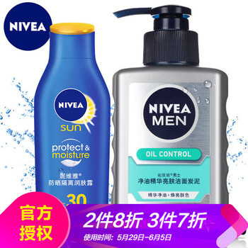 怎么樣,隔離,隔離
