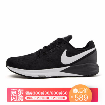 耐克（NIKE）跑步鞋002 黑/白 