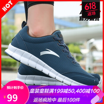 安踏（ANTA）跑步鞋-3深藍(lán)色 39，40.5，40，41，42.5，42，43，44.5