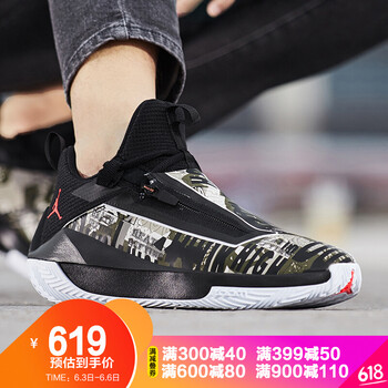 jumpman鞋