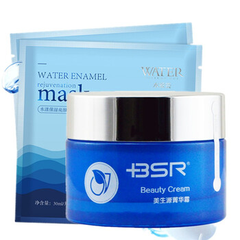 水姿薈乳液/面霜滋潤，保濕，修護，補水