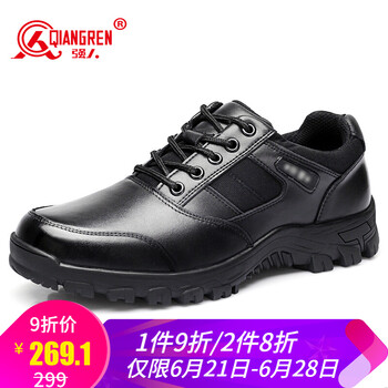 強(qiáng)人男士四季款 39