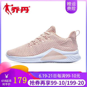 喬丹跑步鞋女鞋-歐月粉/白色 