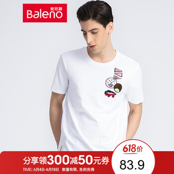 班尼路（Baleno） 短袖 男士T恤 W0W-印章 