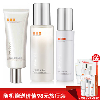片仔癀PZH（PZH）套裝/禮盒美白，控油平衡，保濕，淡斑，補(bǔ)水，深層清潔