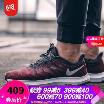 減震透氣跑鞋，讓你愛上運動生活