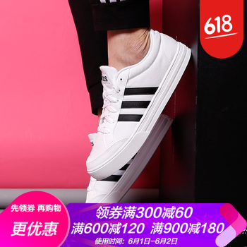 阿迪達(dá)斯板鞋男正品