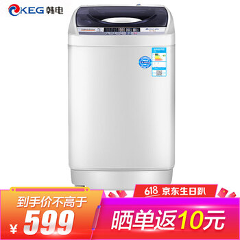 韓電洗衣機