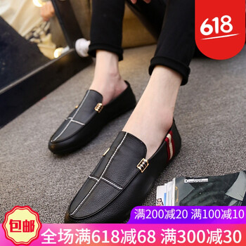 北極絨（Bejirog）男士622黑色 44