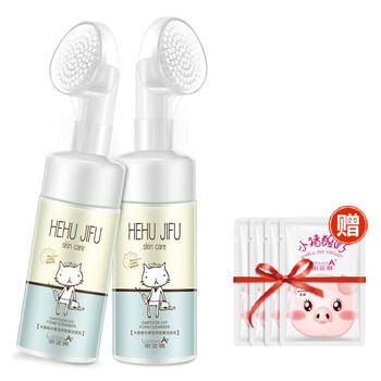 小瓶洗面奶