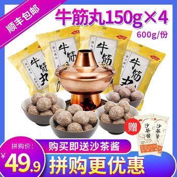 怎么樣,牛肉,精選,精選,牛肉