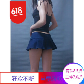 小身材大長(cháng)腿，高腰短裙來(lái)助力
