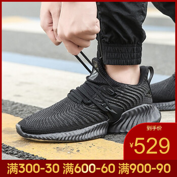 阿迪達(dá)斯（Adidas）跑步鞋D97320-19春季 