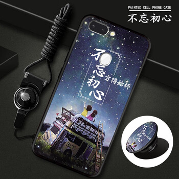 oppot15手機套